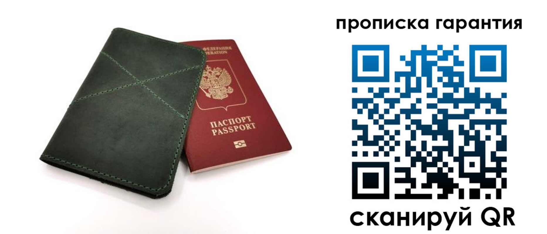 временная регистрация поиск в Борзе