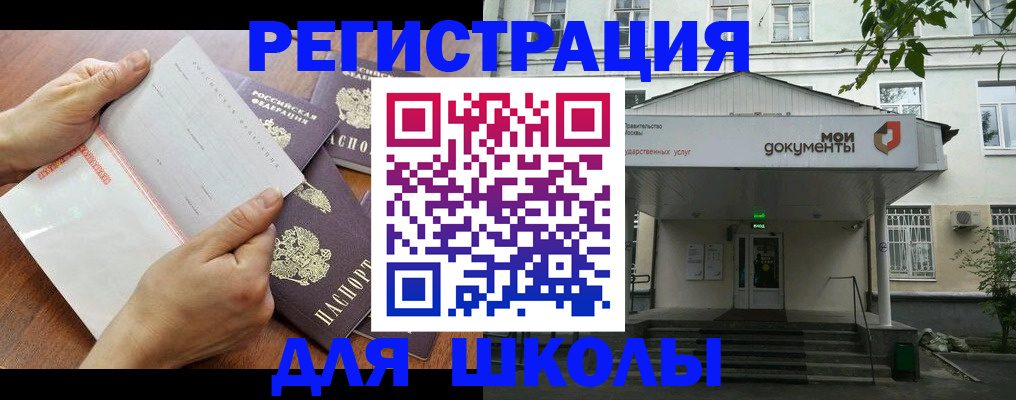 найти адрес прописки в Борзе